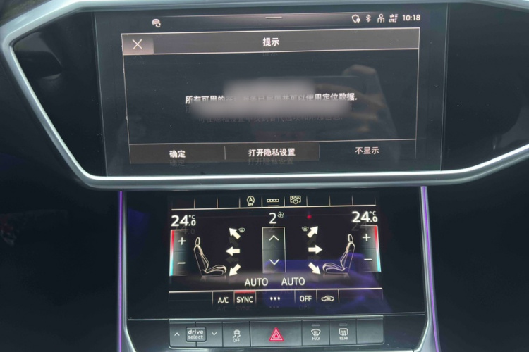 奥迪A6L 2021款 40 TFSI 豪华动感型局部细节16