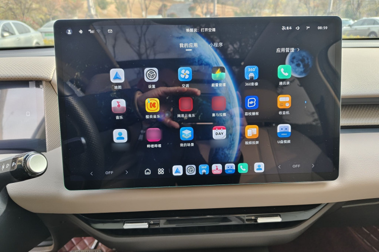 名爵 MG ES5 2025款 525max 后驱智驾版局部细节16