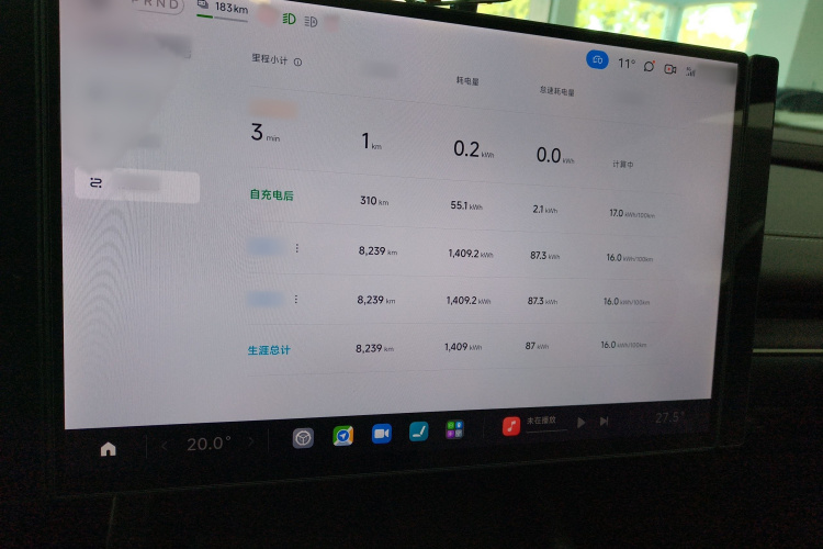 小米汽车 小米SU7 2024款 后驱超长续航高阶智驾Pro版局部细节14