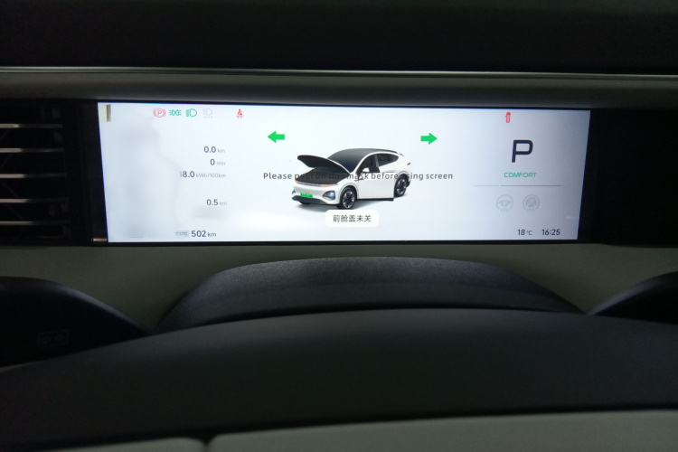 小鹏G6 2023款 755 超长续航 Pro局部细节14