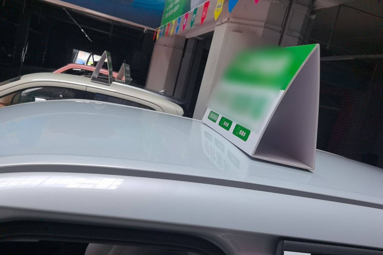 比亚迪 元UP 2025款 301KM 领航型局部细节57