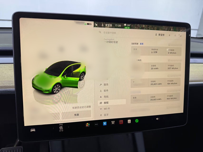特斯拉 Model Y 2022款 长续航全轮驱动版