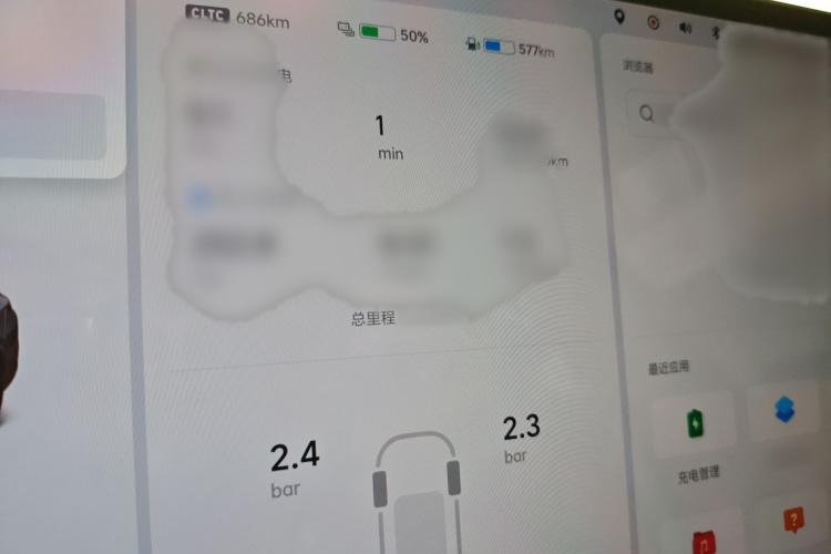 理想汽车 理想L7 2023款 Pro局部细节14