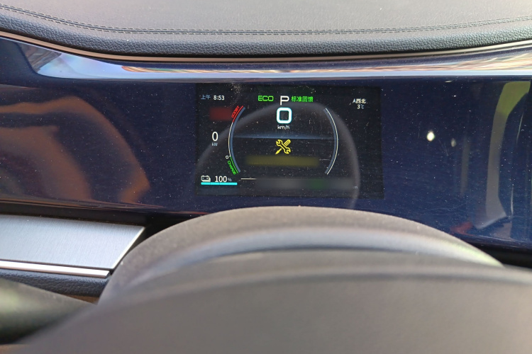 比亚迪 秦PLUS 2021款 EV 400KM 豪华型局部细节14