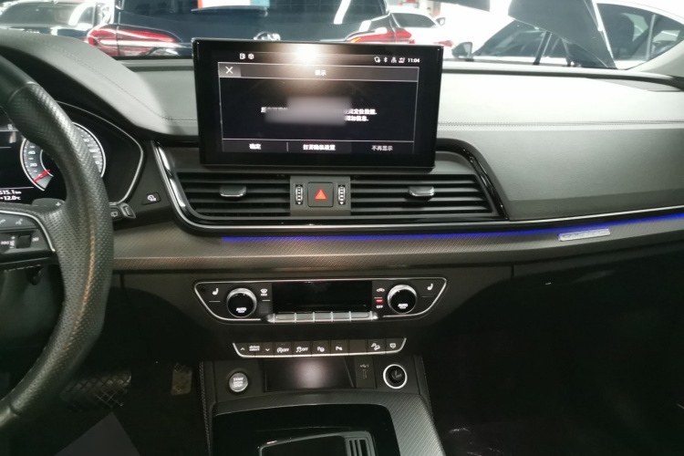 奥迪Q5L 2022款 改款 45T 豪华动感型局部细节16