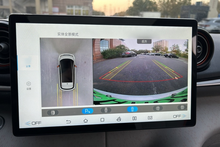 比亚迪 海豚 2021款 405km 时尚版中控内饰7003