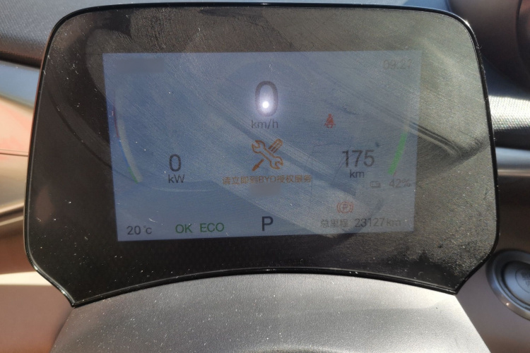 比亚迪 海豚 2024款 荣耀版 420km 自由版局部细节14