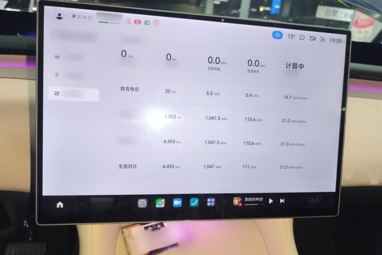 小米汽车 小米YU7 2025款 超长续航高性能四驱Max版局部细节14