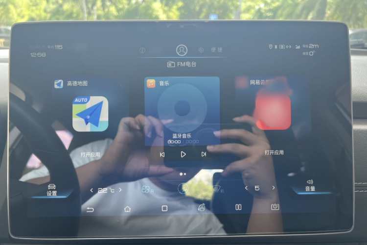 比亚迪 元新能源 2019款 EV535 高能领航版局部细节9007