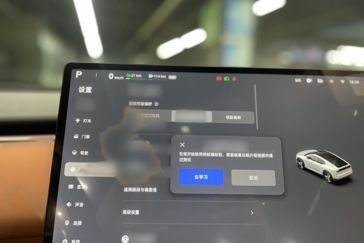 长安启源E07 2025款 增程 四驱 39kWh Ultra高性能版中控内饰7011