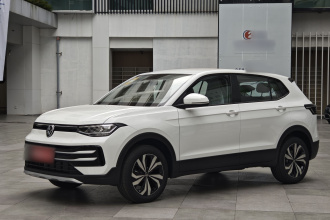 大众 途岳 2025款 新锐 1.5L 锐进版