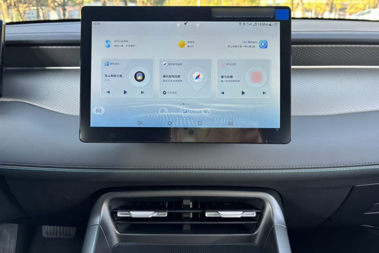 比亚迪 秦PLUS 2025款 DM-i 智驾版 55KM领先型中控内饰7009