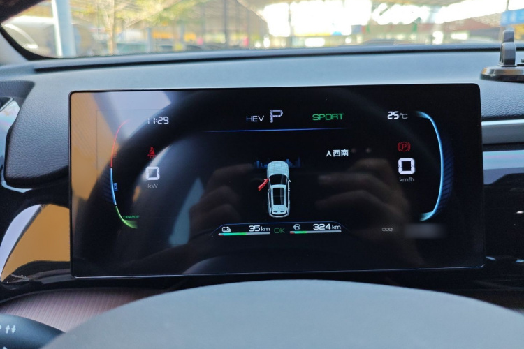 比亚迪 宋Pro新能源 2023款 冠军版 DM-i 71KM领航型局部细节14