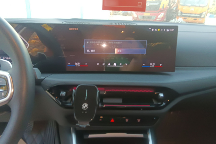 宝马3系 2025款 325Li M运动套装局部细节16