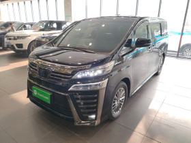 丰田 威尔法 2021款 皇冠 双擎 2.5L HV至尊版