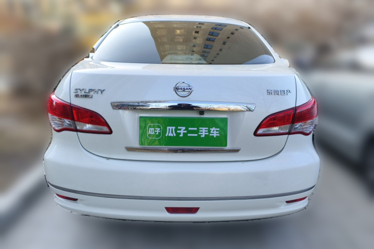 日产 轩逸 2018款 经典 1.6XE 手动舒适版车身外观6