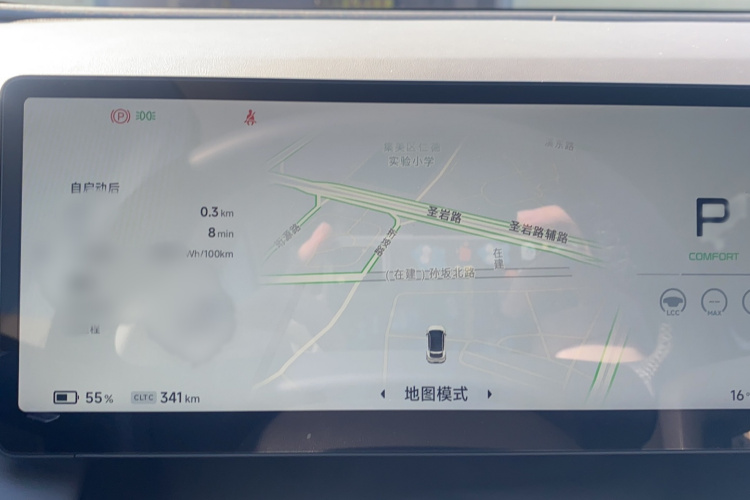 小鹏G6 2025款 625 长续航 Max 旗舰版局部细节14