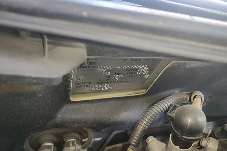 丰田 锐志 2012款 2.5V 风度菁英炫装版局部细节36