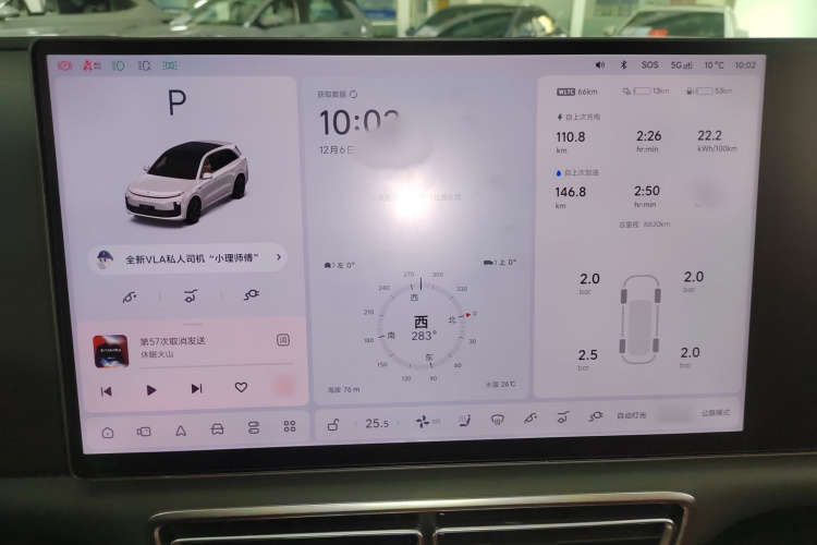 理想汽车 理想L6 2025款 Max 智能焕新版局部细节14