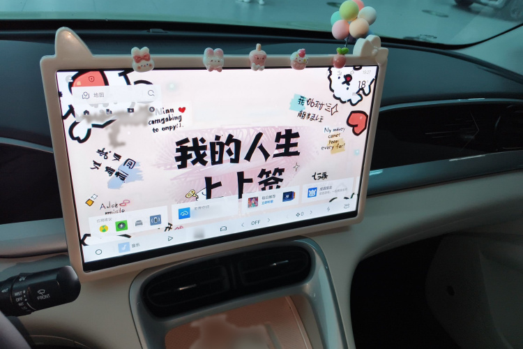 吉利银河 星愿 2025款 UP 410km 探索版局部细节16