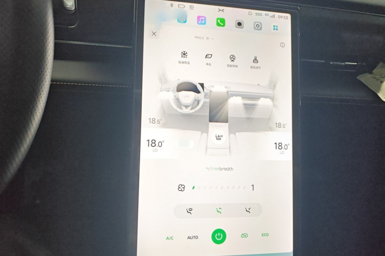 小鹏P5 2021款 550E局部细节16