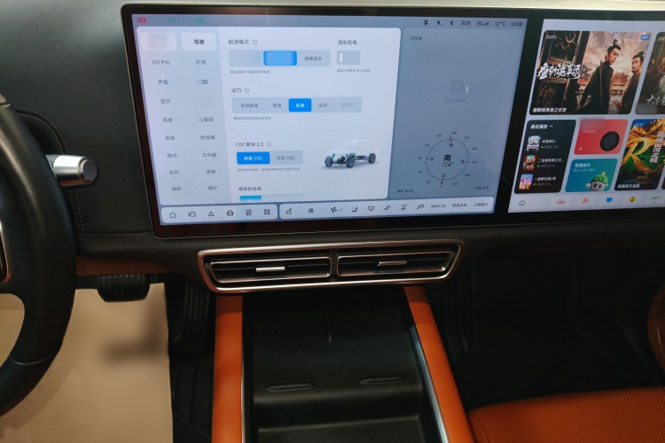 理想汽车 理想L7 2023款 Air局部细节16