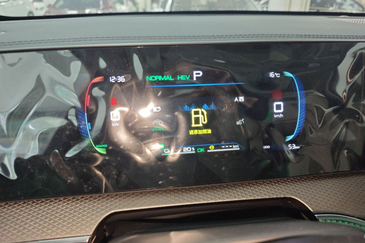 比亚迪 宋Pro新能源 2025款 第二代 DM-i 75KM超越型局部细节14