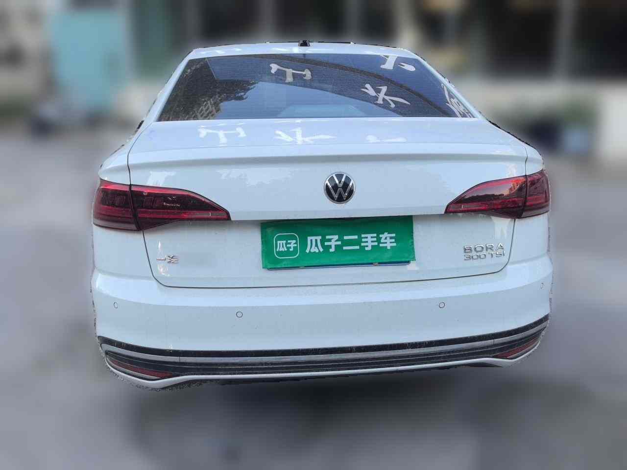 大众 宝来 2024款 300TSI DSG尊行版(3)