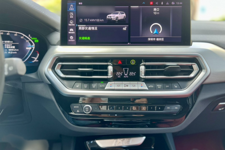 宝马iX3 2023款 创领型中控内饰7002