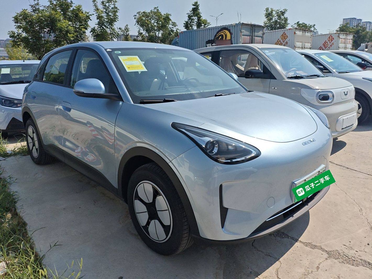 吉利汽车 星愿 2025款 310km 青春版