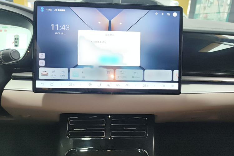 比亚迪 汉 2025款 EV 506KM尊贵型局部细节16