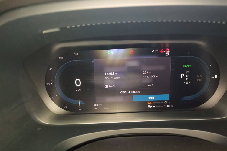 沃尔沃S90新能源 2025款 插电式混动 四驱长续航智雅豪华版局部细节14