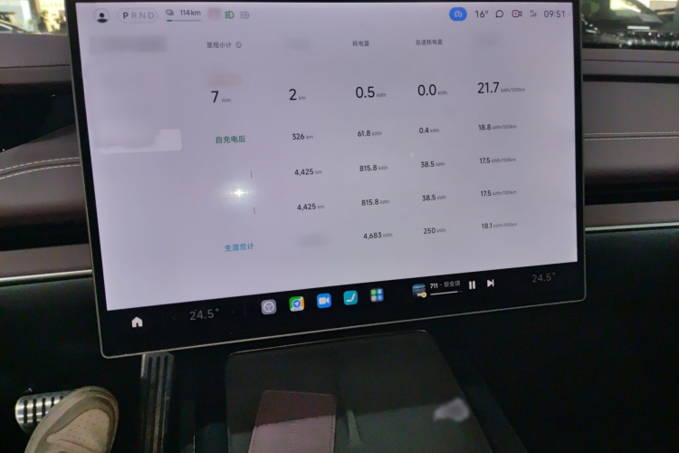 小米汽车 小米SU7 2024款 四驱超长续航高阶智驾Max版局部细节16