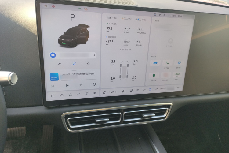 理想汽车 理想L8 2024款 Ultra局部细节16