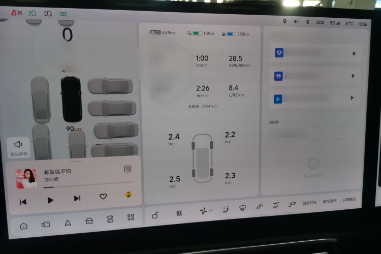 理想汽车 理想L7 2023款 Pro局部细节14