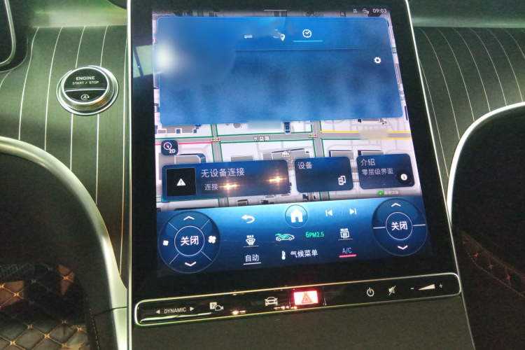 奔驰C级 2023款 改款 C 200 L 运动版局部细节16