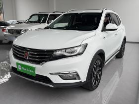 荣威RX5 2016款 20T 两驱自动互联网智享版