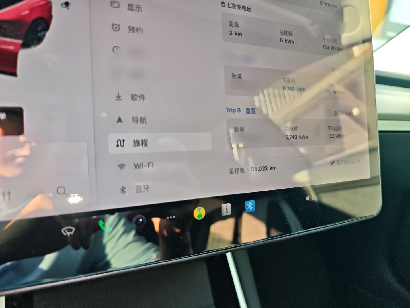 特斯拉 Model 3 2020款 标准续航后驱升级版