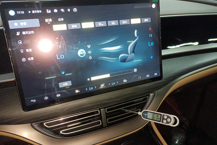 腾势D9 2022款 EV 600 四驱旗舰型局部细节16