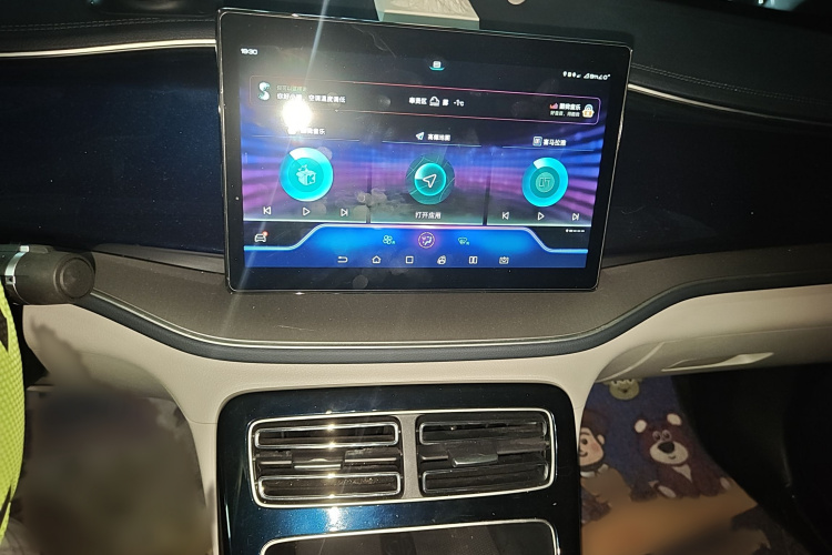 比亚迪 秦PLUS 2021款 DM-i 55KM 旗舰型局部细节16