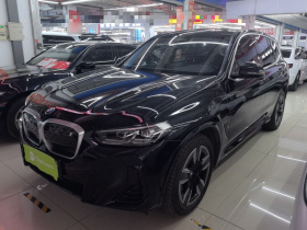 宝马iX3 2022款 改款 领先型