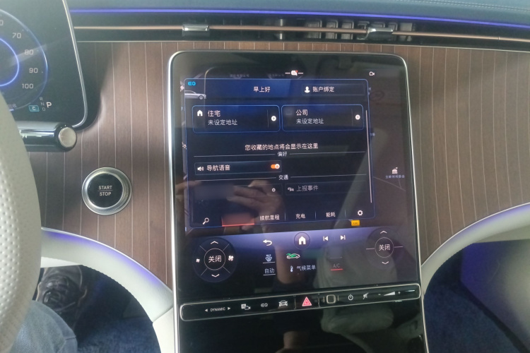 奔驰EQE SUV 2023款 350 4MATIC 先锋版局部细节16