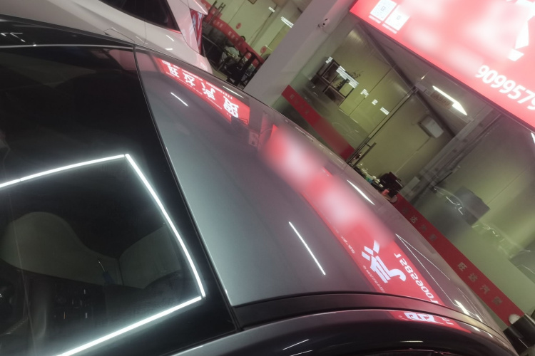 比亚迪 秦PLUS 2023款 冠军版 DM-i 55KM领先型局部细节57