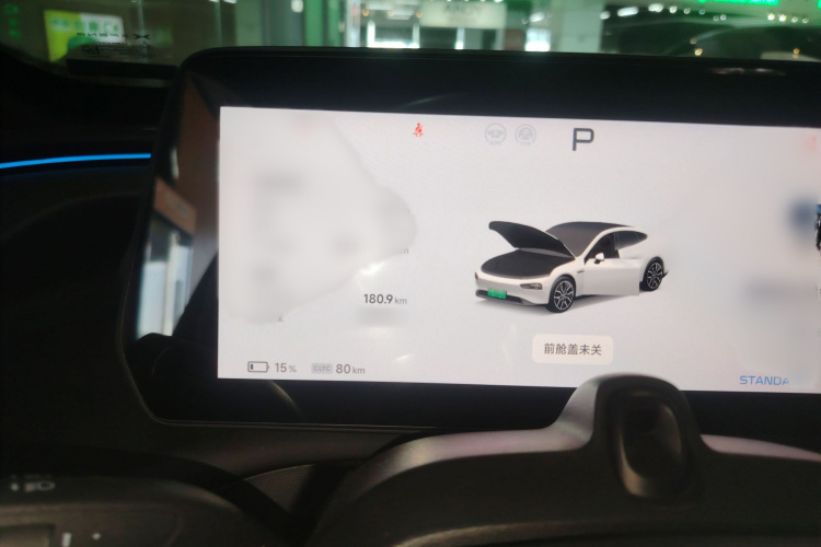 小鹏P7 2024款 P7i 550 Pro局部细节14