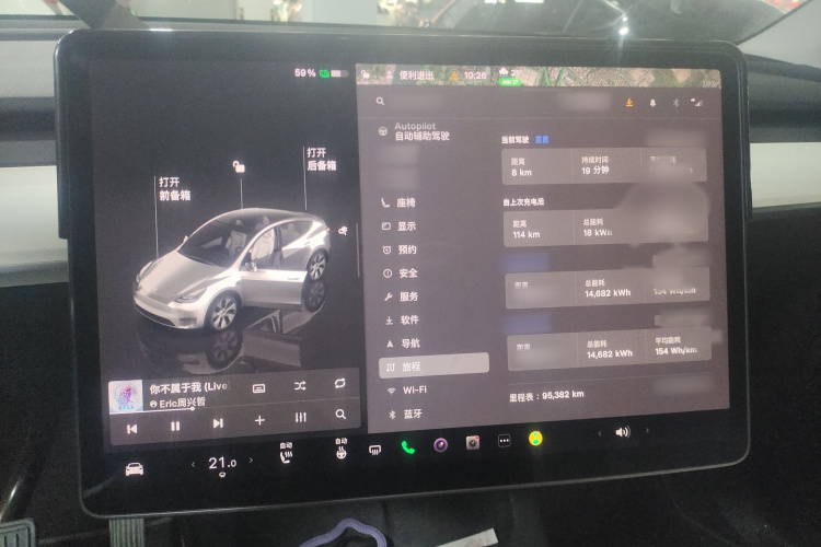 特斯拉 Model Y 2022款 改款 后轮驱动版局部细节14