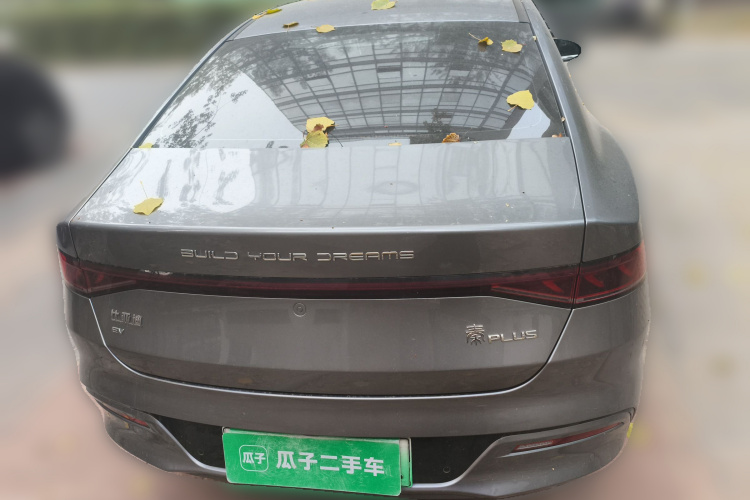 比亚迪 秦PLUS 2023款 冠军版 EV 510KM领先型车身外观6004