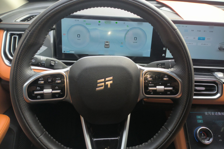 捷途山海L7 2024款 1.5T 120km MAX 5座中控内饰13