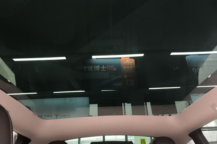 特斯拉 Model Y 2021款 Performance高性能全轮驱动版中控内饰22