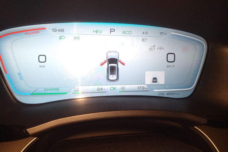 比亚迪 宋PLUS新能源 2023款 冠军版 DM-i 110KM 旗舰PLUS局部细节14