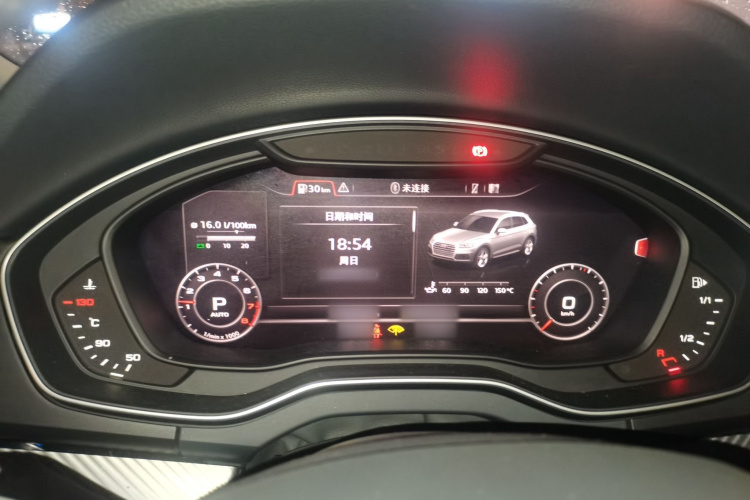 奥迪Q5L 2018款 45 TFSI 尊享时尚型 国V局部细节14